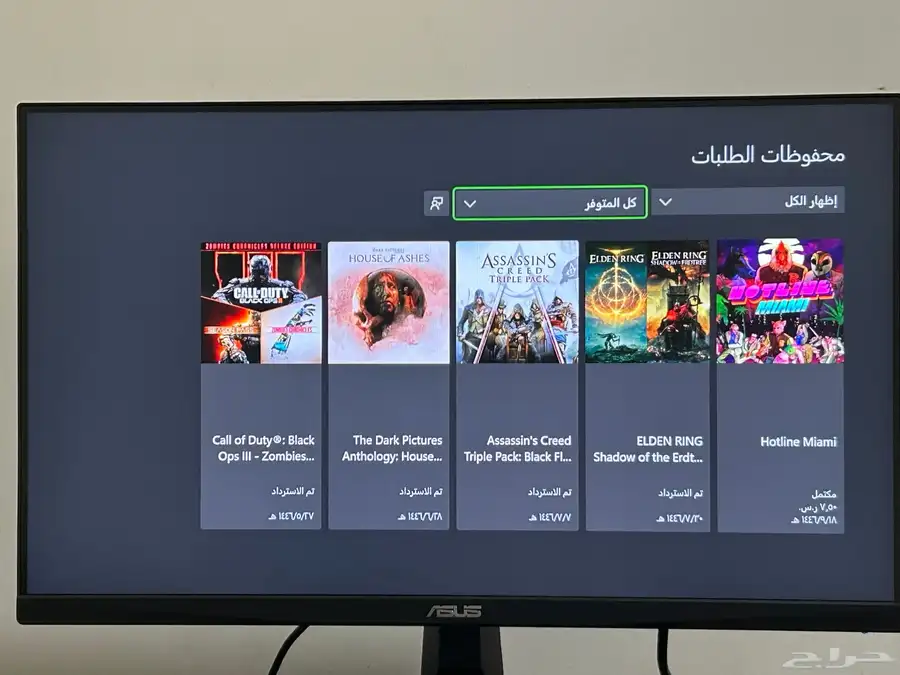 حساب اكس بوكس للبيع 1