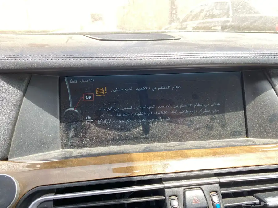 بي ام دبليو 750 li 9