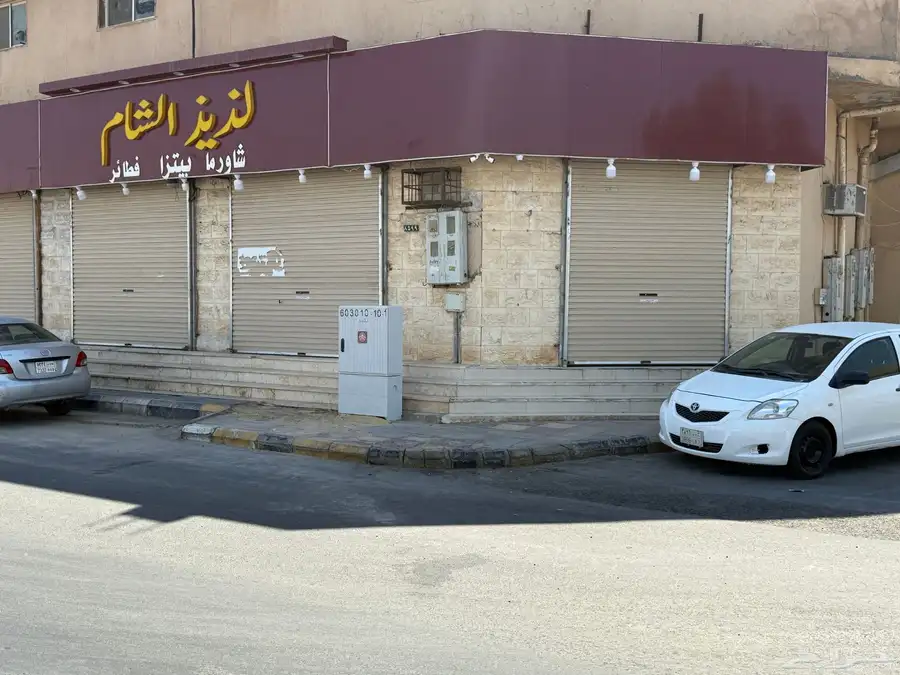 مطعم معجنات و شورما جاهز بالكامل للايجار 0