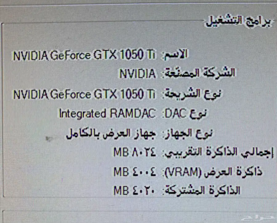 بيسي 3