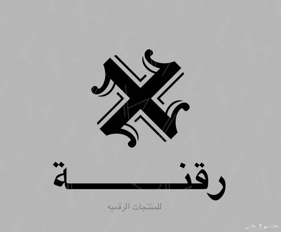 متجر رقنة ستور لبيع اشتراكات نتفلكس وشاهد بارخص الاسعار 2