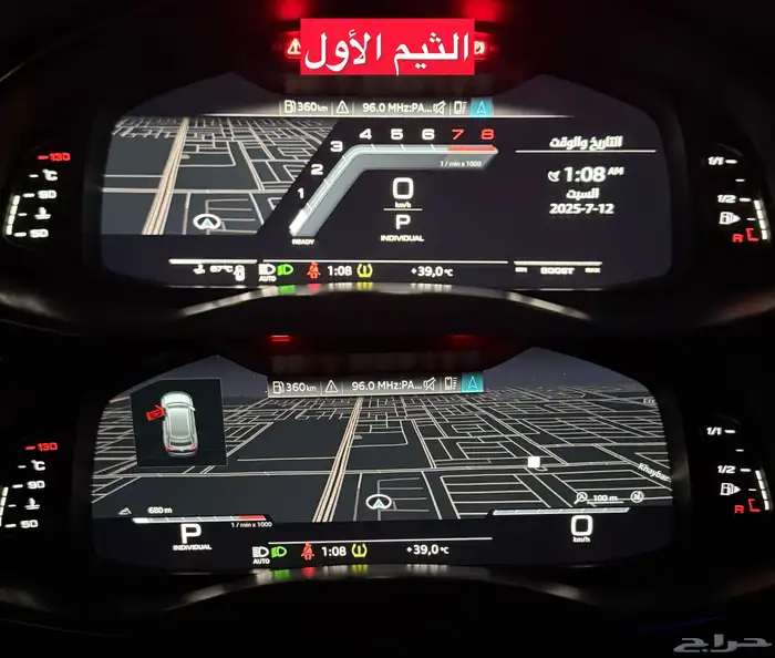 audi Q8 تحويل من كندي الى امريكي 4