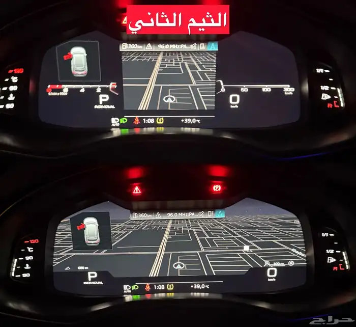 audi Q8 تحويل من كندي الى امريكي 5