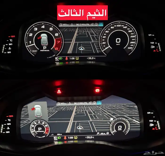 audi Q8 تحويل من كندي الى امريكي 6