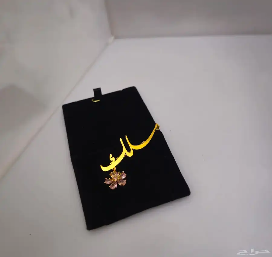 سلاسل مطلي او بروش 3