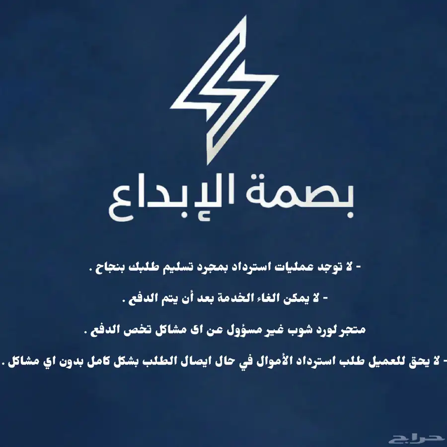 مصمم 1