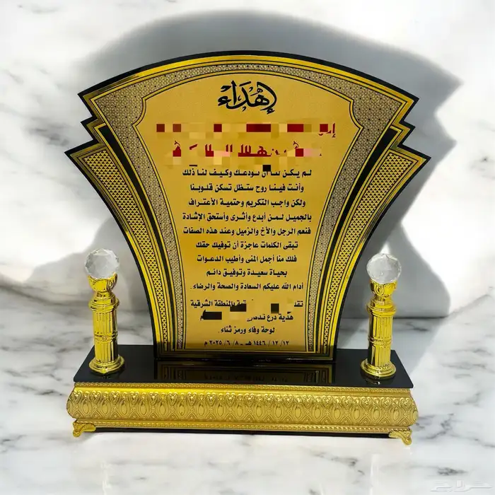 دروع تذكارية هدايا سيوف مجسمات دروع تخرج تقاعد هدايا دعائية 4
