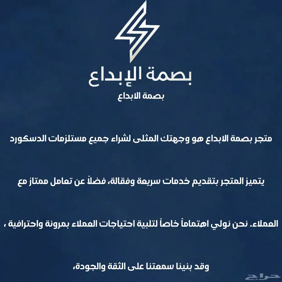 مصمم 3