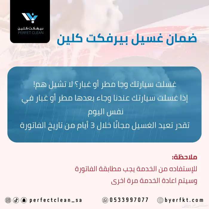 تصميم سوشال ميديا 2