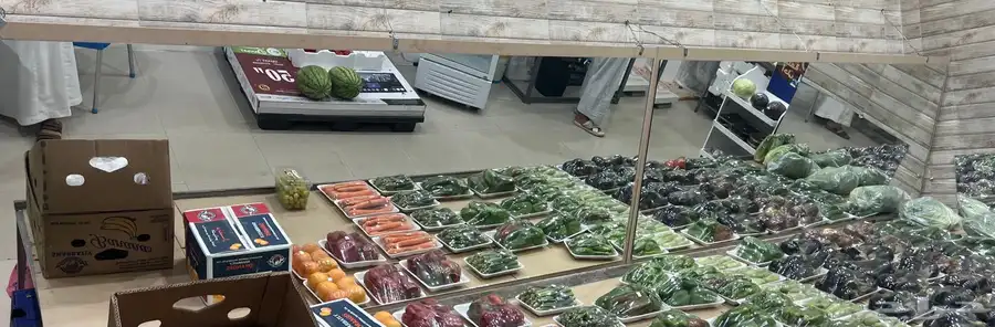 اغراض خضار 3