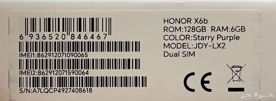 جوال Honor x6b 4