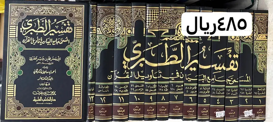كتب منوعة نوادر 3