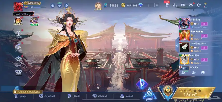 للبيع حساب موبايل ليجند مميز جدا 0