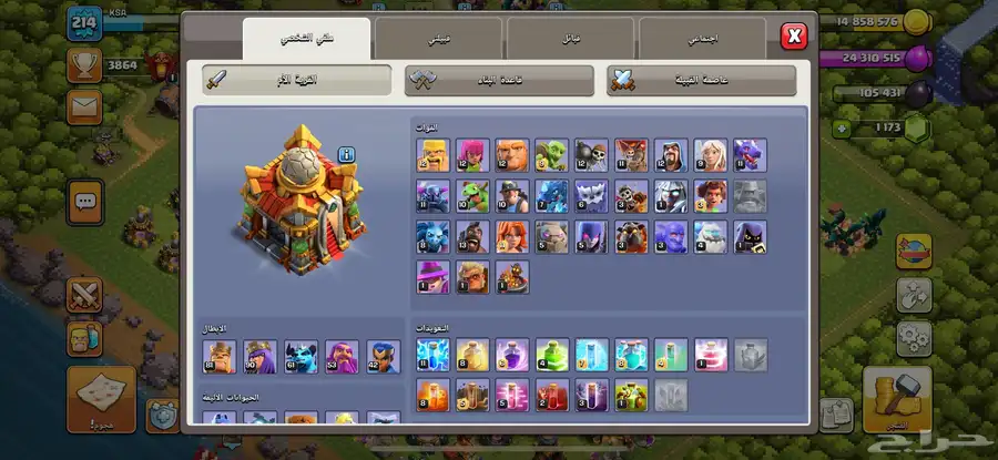 قرية كلاش اوف كلانس تاون 16 (بيت 16) 1