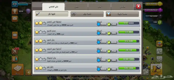 كلاش اوف كلانز 6