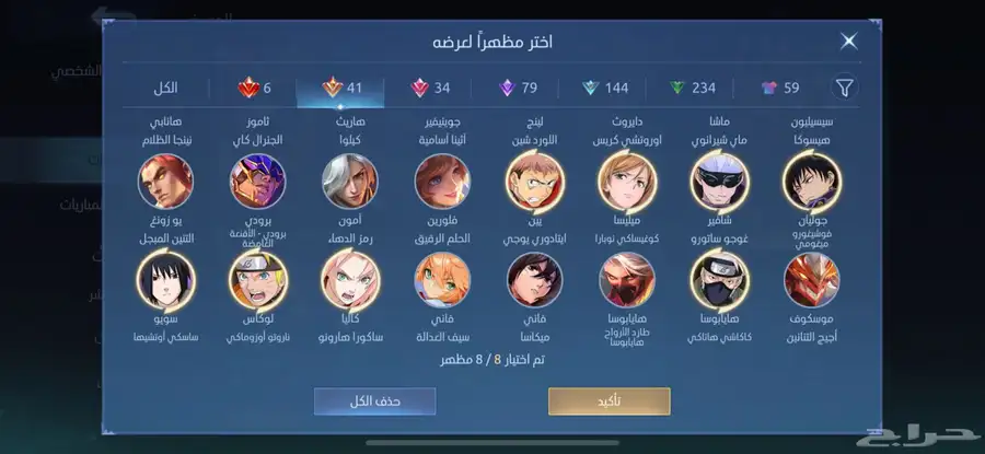 للبيع حساب موبايل ليجند مميز جدا 9