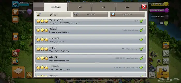 كلاش اوف كلانز 4