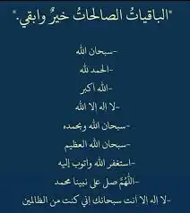 ربع 0
