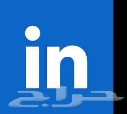 عمل حساب لينكد ان احترافى وزيادة الوصول للحساب LinkedIn 0