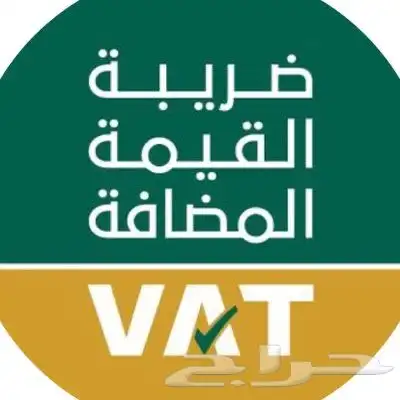 الاقرار الضريبي للربع الثاني 0