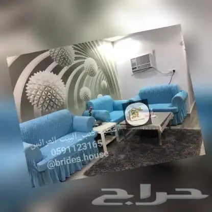 تلبيسات الكنب _البيت العرائس فاخر 14