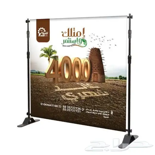 تنظيم فعاليات ومؤتمرات 2