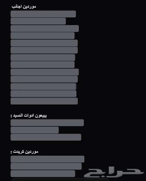 مورد - ين ادوات و نيتروهات و بوتات و برودكاسات ديسكورد 0