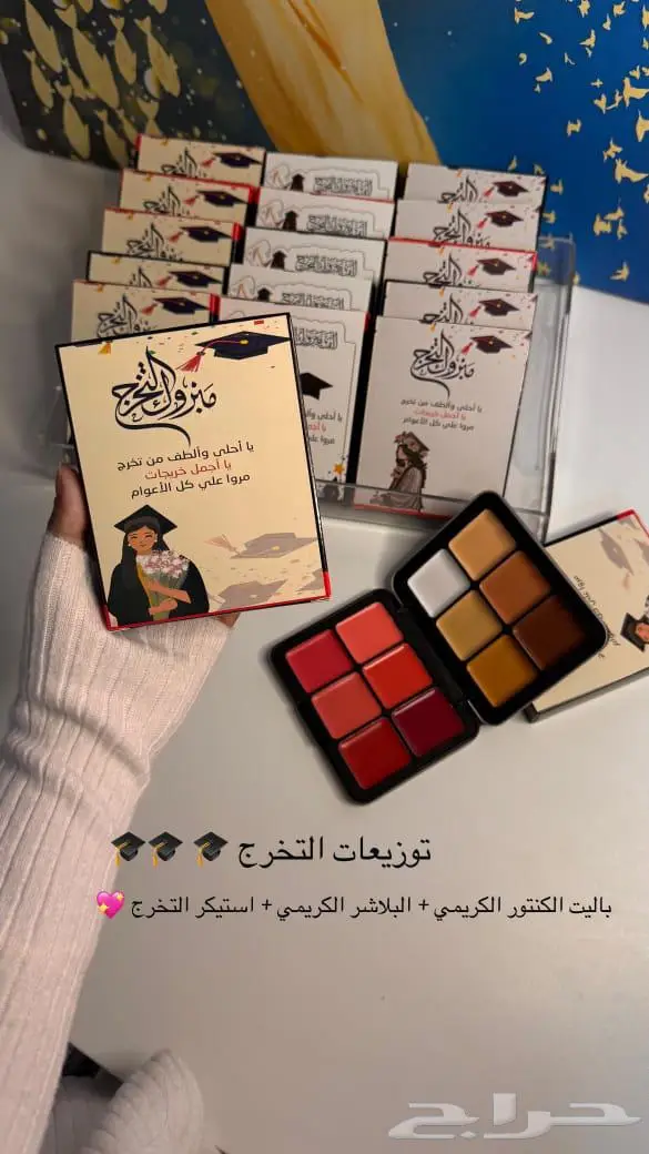 توزيعات مناسبات وهدايا 6