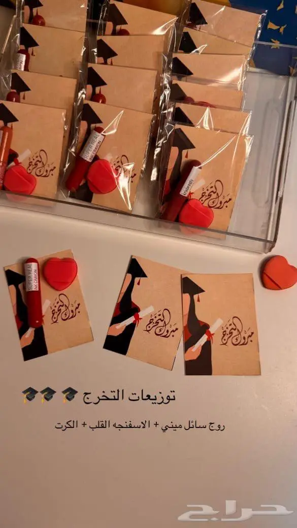 توزيعات مناسبات وهدايا 3