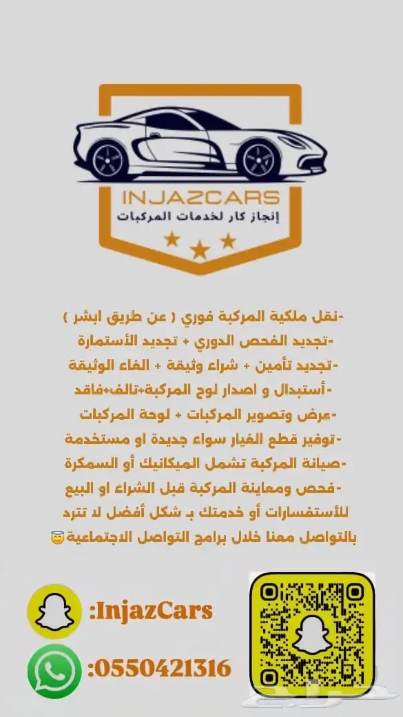 جمس سييرا 2006 36