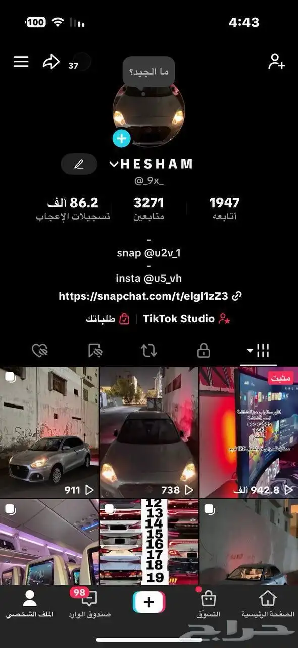 يوزر رباعي 0