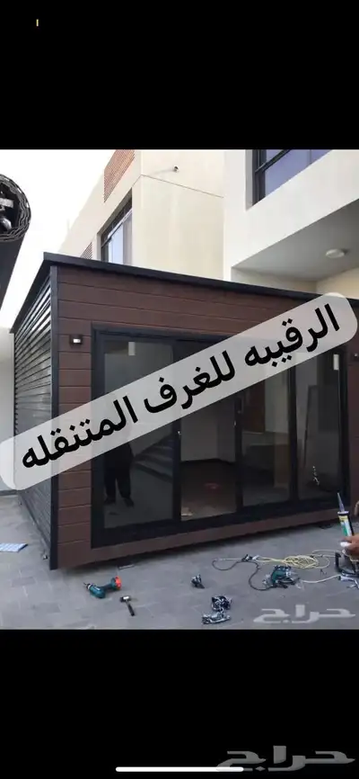 بركس غرف سحب اكشاك خيام مجالس اكشاك بورتبل مجالس 41