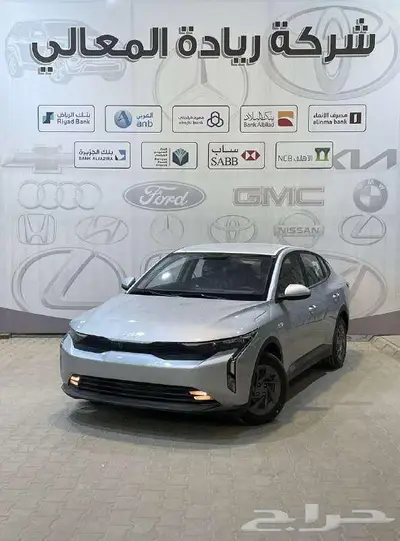 كيا K3 استاندر موديل 2024 كاش واقساط باقل الاسعار 0