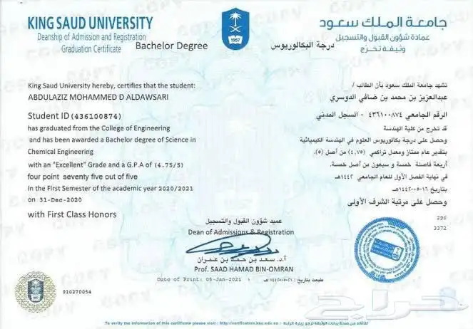 الرياض 10