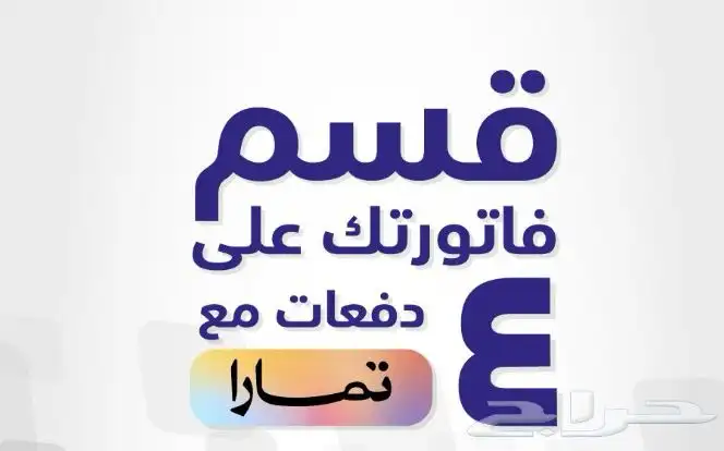 رسيفرات بي ان سبورت Bein Sport HD 2