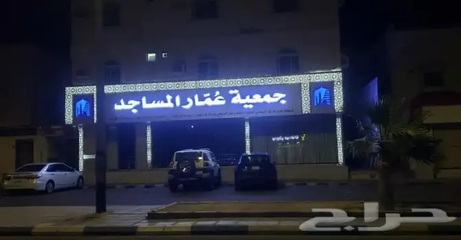 المداد للدعاية والاعلان 18