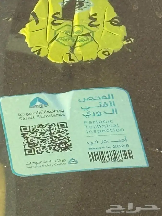 شيفرولية سوبربان LTZ 2007 اسود فل كامل 5