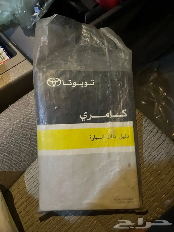 كتاب وكاله كامري 2015 0