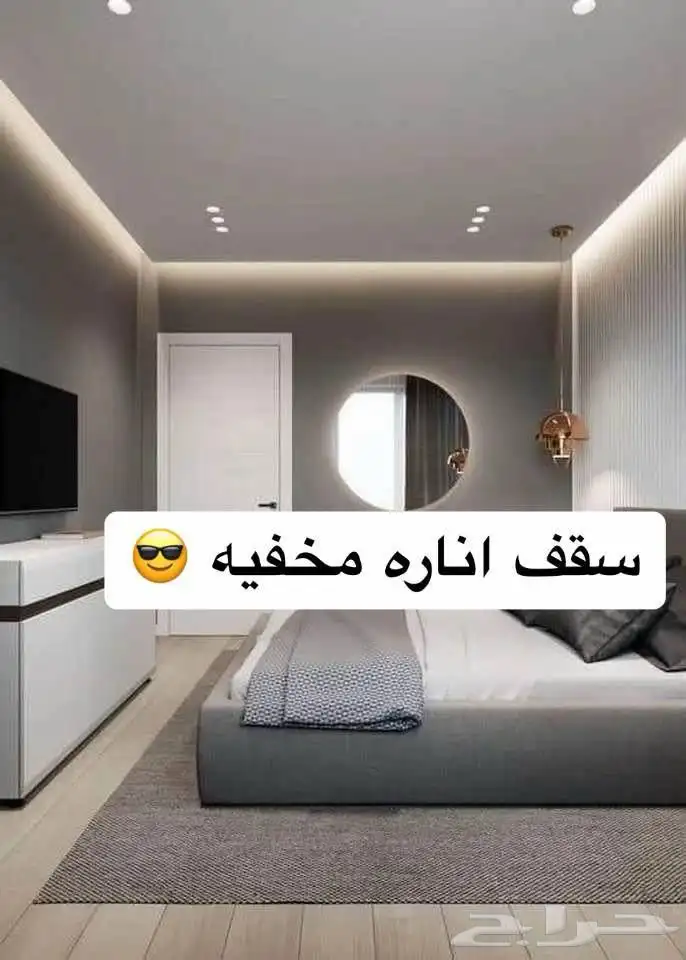 معلم جبس بورد سمنت بورد خبره 15 سنه المدينه المنوره 7