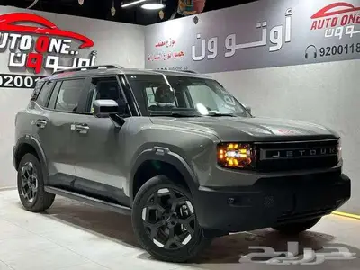 جيتور تي 1 كمفورت ولاكجري 2025 كاش وتقسيط 1