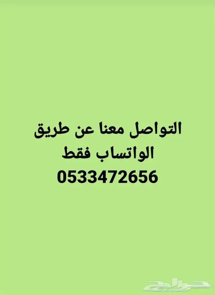 اشتراكات ibtv افضل اشتراك واقوى العروض لجهازك الذكي 1