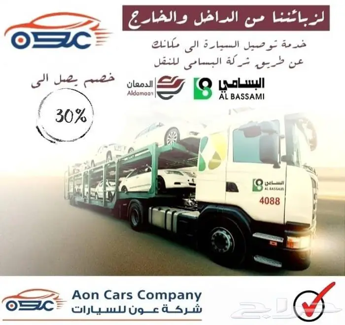 هيونداي النترا كمفورت 1.5 صيني 2025 21