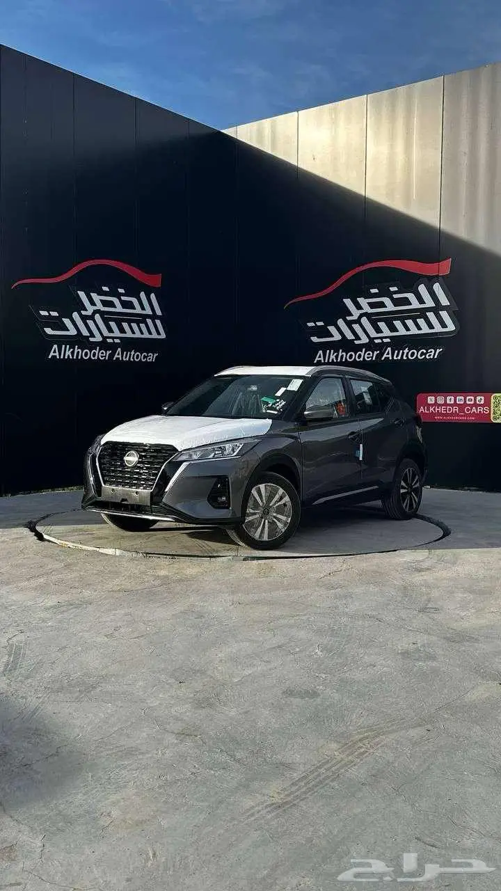 نيسان كيكس SV 2024 لدي شركة الخضر 1