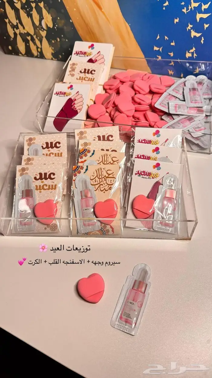 توزيعات مناسبات وهدايا 9