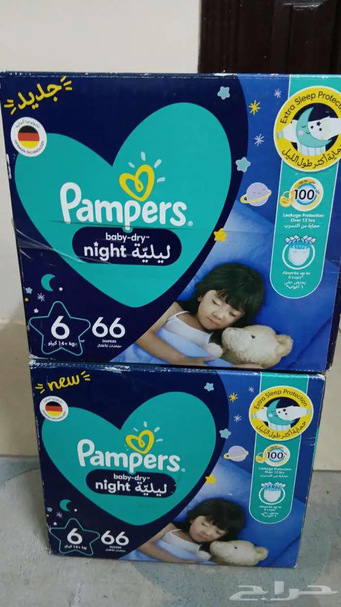 حفايض بامبرز 3