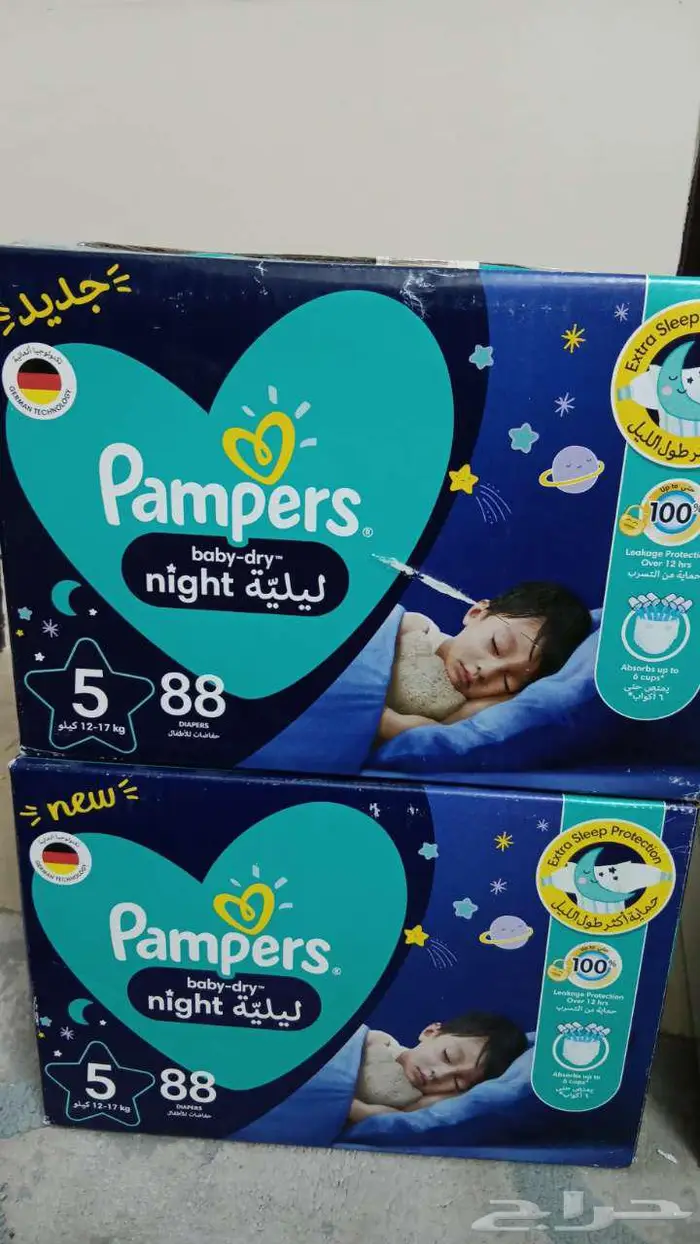 حفايض بامبرز 4