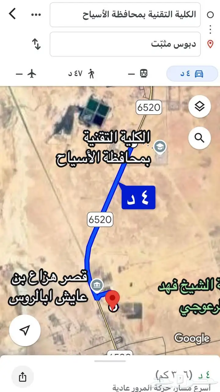 أرض سكنية في الجعلة بالأسياح - القصيم مساحة 361 سعر 39 6