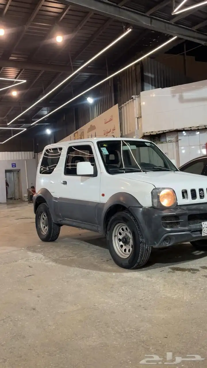 جمني 2008 0