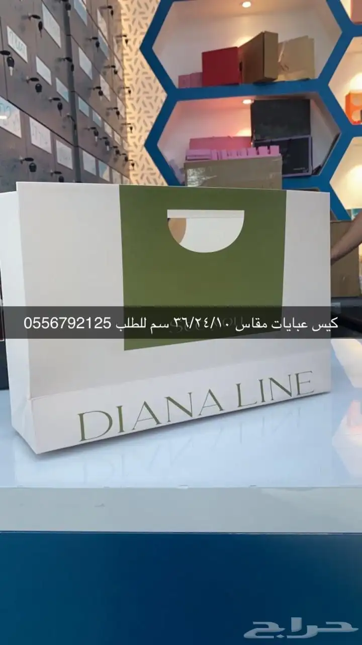 بوكسات أكياس لوقو ليبل ورق تغليف كروت استكر أكواب 51