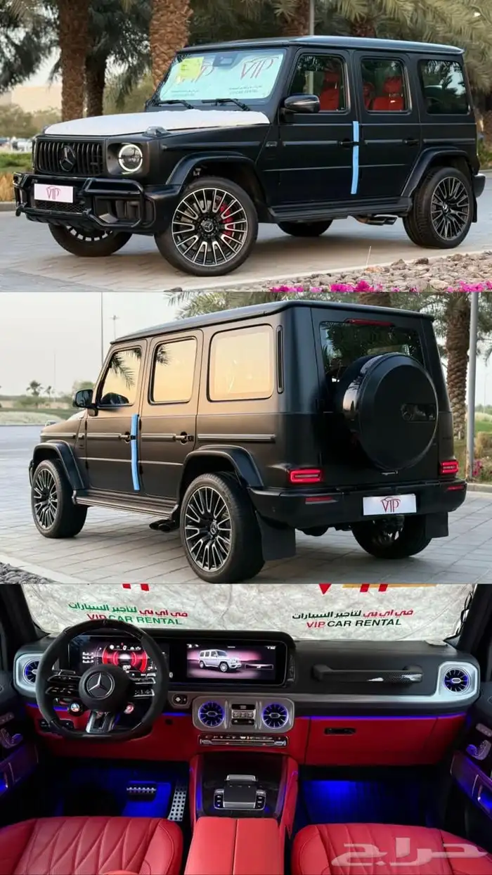 G63 جميع الاللوان 8